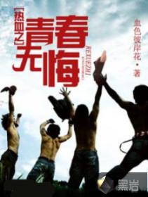 苏家有女不好惹