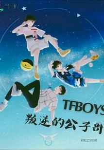 废材魔妃惹桃花