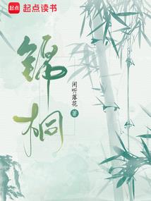 反派