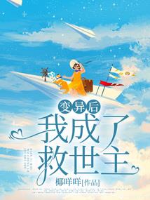 大学为爱冲刺