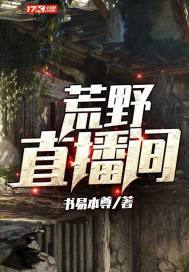 校草与公主
