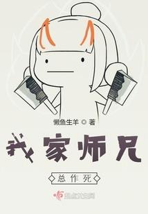 浮世音华