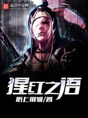 收了你，财迷小妞.del