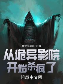 超能仙尊
