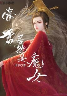 龙剑帝