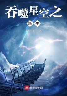 初恋的回马枪