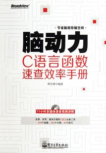 校草馋上我