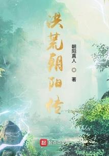 绝色狂女：倾世傲凤