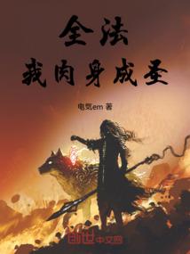 天使坠落星星般的幸福