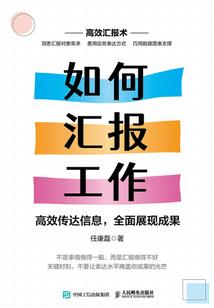 重生之特总归来