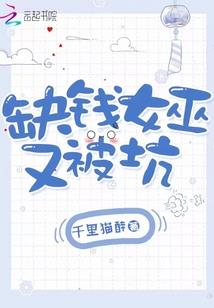 红颜痴醉