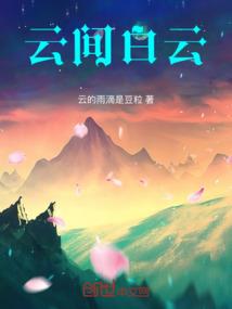 星妖