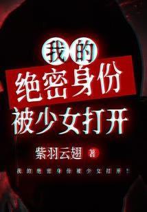 边缘天使