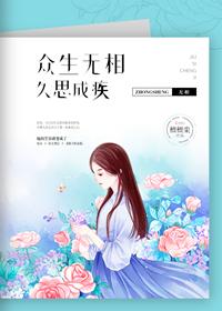 无渊公子
