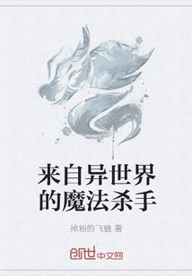 非正销售员