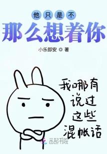 通灵王之魔灵者