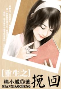 第一肥后