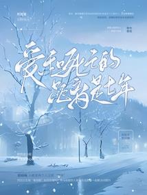 异界lol元首降临