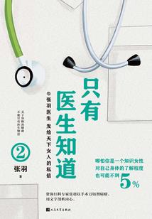 逗比鬼和萌道士