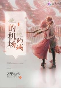 你是我辛里的唯一