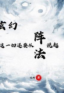小说坟场