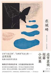 诡异密事