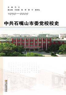 席上锦