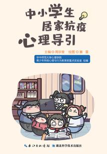 引凤决