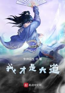 神级都市霸王