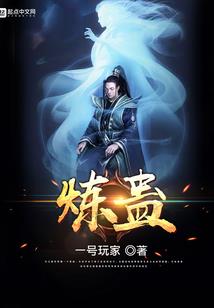 说好武道横推，你却斩妖成圣