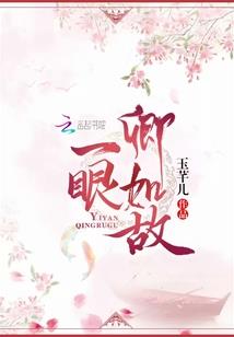 龙魂飘渺