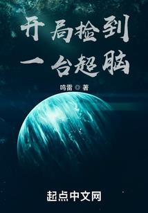 新世界——Miracle