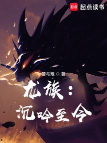 末世求生启示录