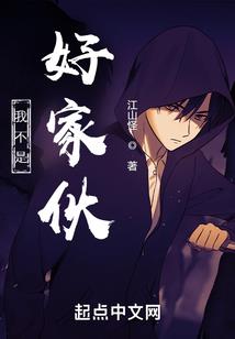 从洪荒到神界