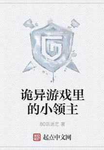 修罗妖帝