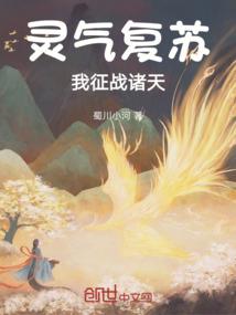 情系天绝城