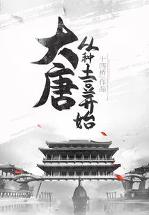 龙残·江湖·剑