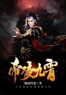 希有星辰莫忘此怀