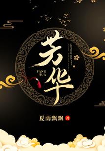 浩渺天下