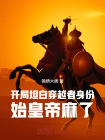 真理之书日记本