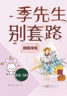 目不识丁，只见青涩