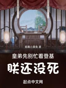 网游之不死箭神
