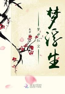 正义力量在行动