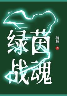 我的灵异鬼事录