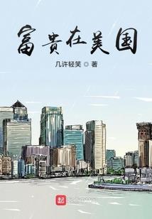 天下误仙