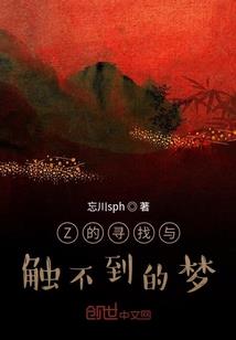 冰山帝王的专属萌医