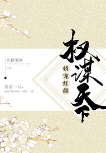 道长别装了，我们知道你会仙术