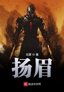 倾世皇后要下堂