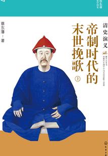 我不做人下人