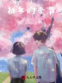 失去才是真正的拥有